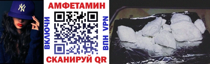 блэк спрут зеркало закладка Полесск АМФ 97%
