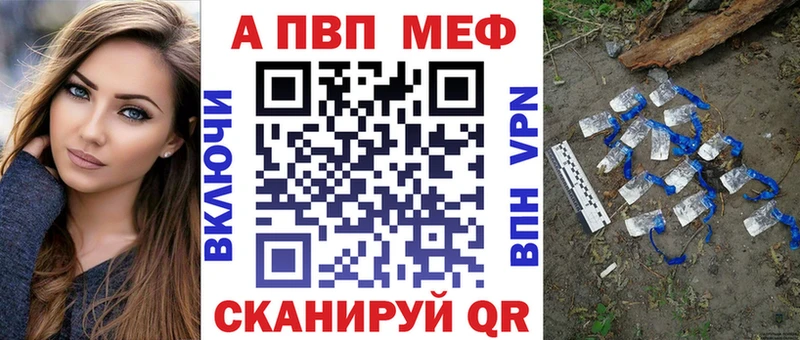 это наркотические препараты  Полесск  APVP СК КРИС  сколько стоит 