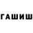 Конопля Bruce Banner kevin u