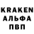Амфетамин 97% Bybyn