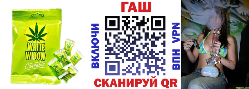 закладка Полесск Cannafood марихуана
