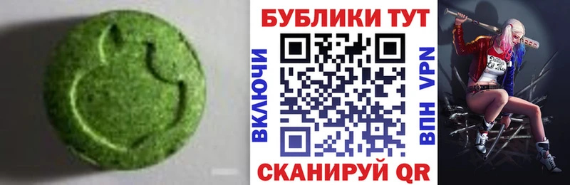 ЭКСТАЗИ 99%  Полесск 