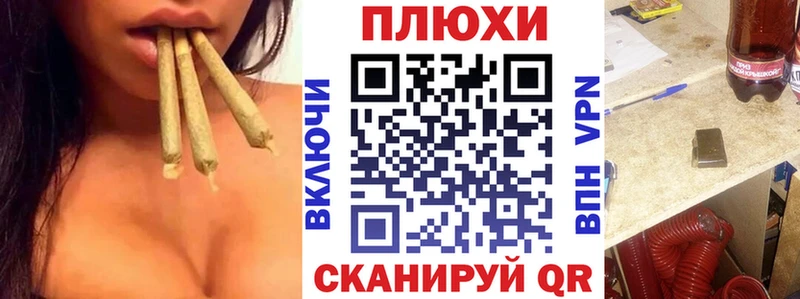 ОМГ ОМГ зеркало  Полесск  Гашиш ice o lator 