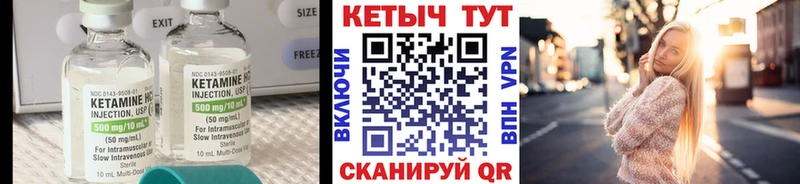 где купить наркотик  Полесск  Кетамин ketamine 