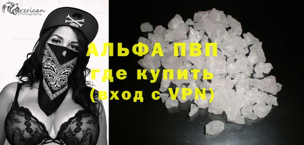 дмт Саяногорск
