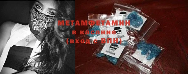 кокаин премиум Аркадак
