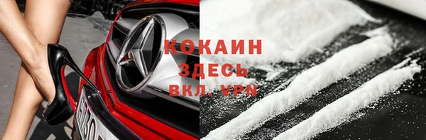 кокаин перу Арсеньев
