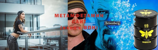 кокаин премиум Аркадак