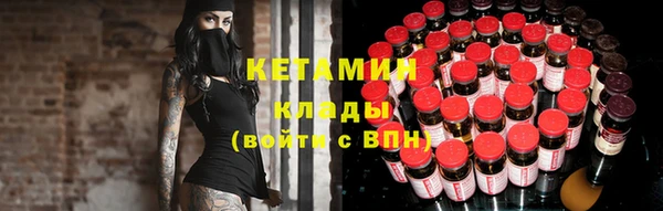 кокаин премиум Аркадак