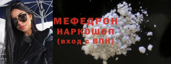кокаин перу Арсеньев