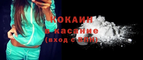 кокаин премиум Аркадак