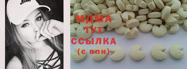 кокаин премиум Аркадак