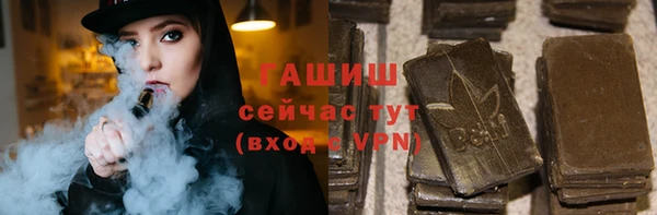кокаин премиум Аркадак
