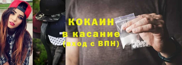меф Армянск