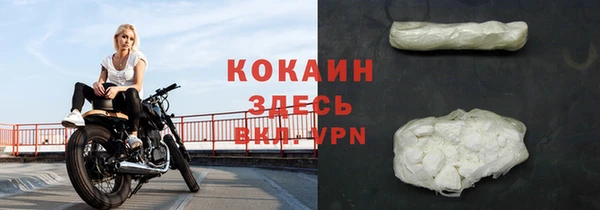 кокаин перу Арсеньев