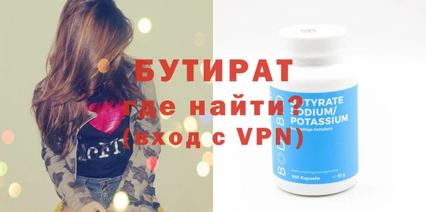 меф Армянск