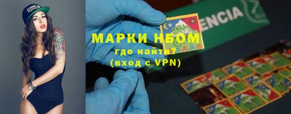 кокаин премиум Аркадак