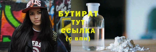 меф Армянск