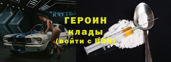 меф Армянск