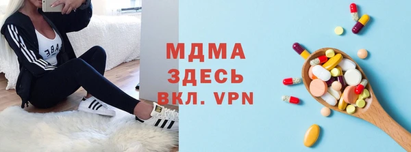 меф Армянск