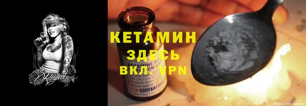 кокаин премиум Аркадак
