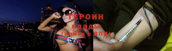 кокаин перу Арсеньев