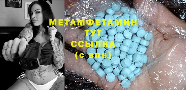 мдма Сатка