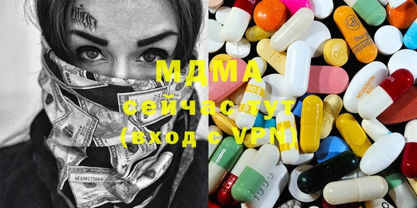 меф Армянск