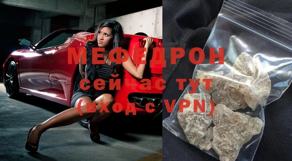 альфа пвп VHQ Кодинск