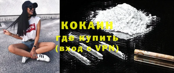 кокаин премиум Аркадак