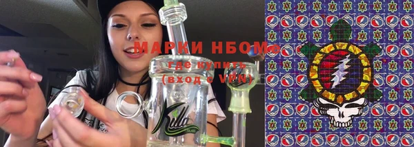 кокаин премиум Аркадак