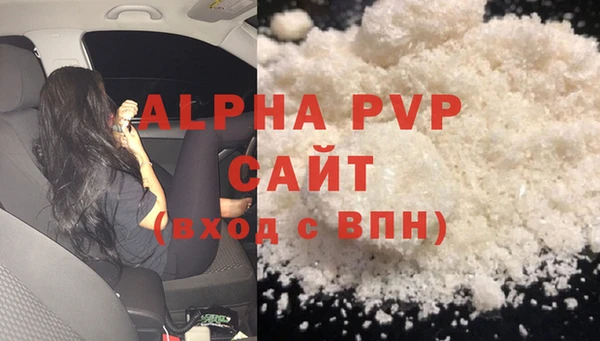меф Армянск
