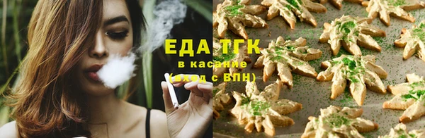 меф Армянск