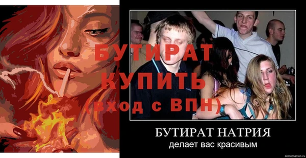 сатива Тутаев
