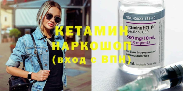 кокаин премиум Аркадак