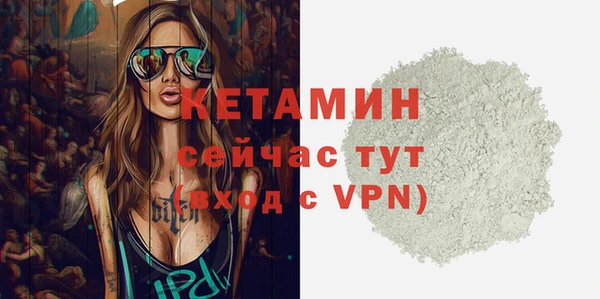 кокаин VHQ Сафоново