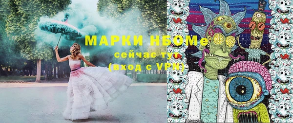 кокаин перу Арсеньев