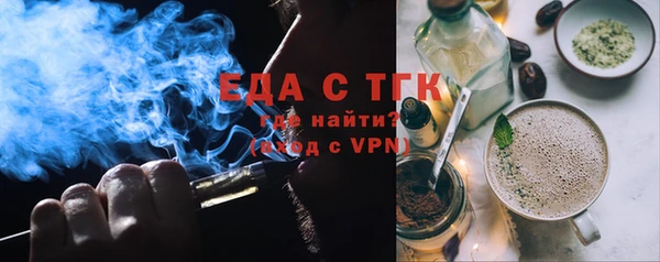 меф Армянск