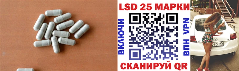 Лсд 25 экстази кислота  Полесск 