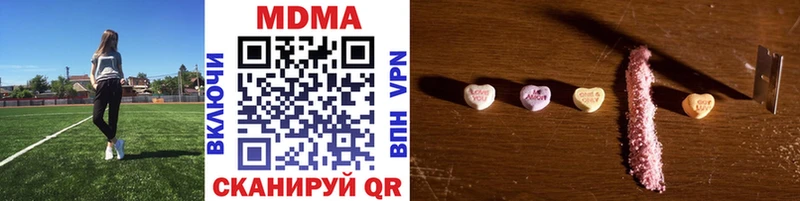 blacksprut рабочий сайт  Полесск  MDMA Molly 