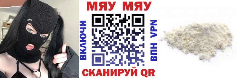 кракен маркетплейс  как найти закладки  Полесск  Мефедрон 4 MMC 