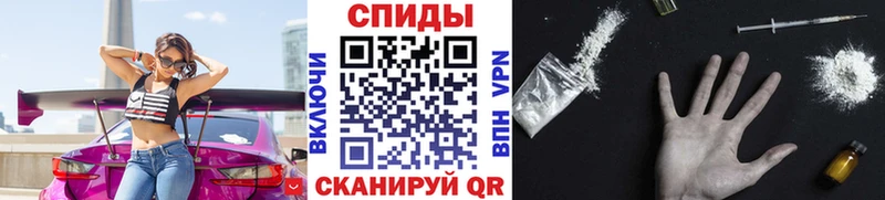 МЕТАМФЕТАМИН кристалл OMG ONION Полесск