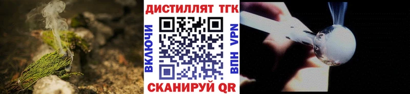 ТГК гашишное масло  Полесск 